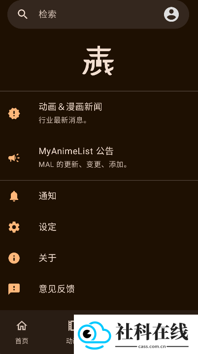 MoeList