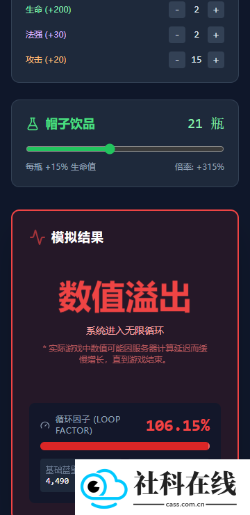 瑞天帝模拟器