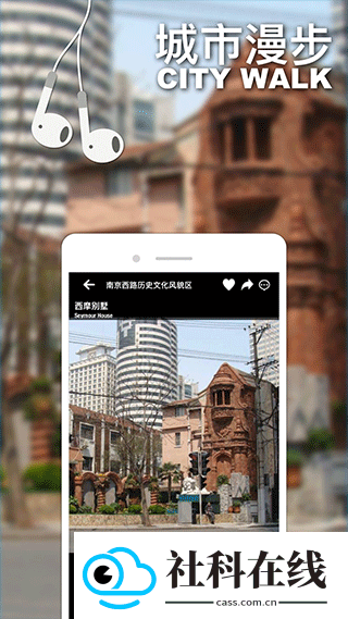 口袋导游app