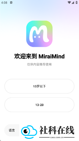MiraiMind
