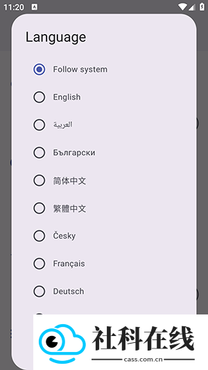 MoeList
