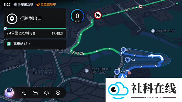 百度地图车机版v21