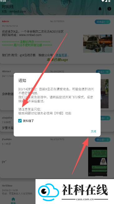 黎明岛K