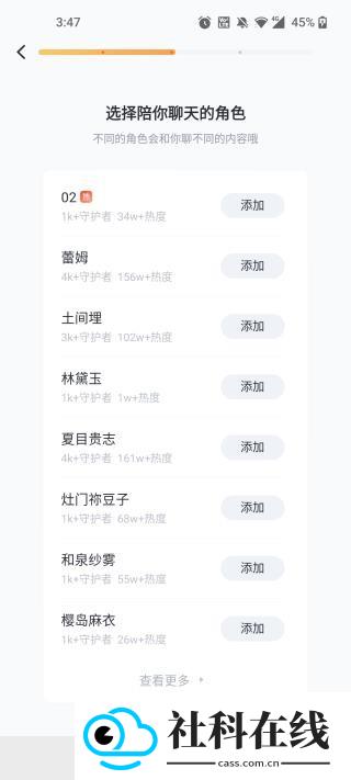 叨叨ai