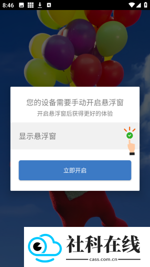 丹小凡公益版