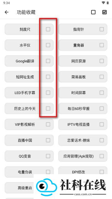 易助手