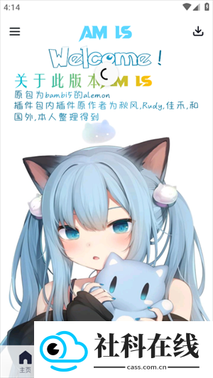am Ls凉笙版