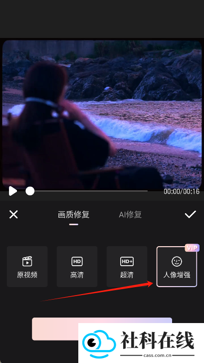 wink修图