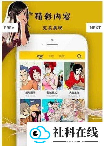 多阁漫画手机版