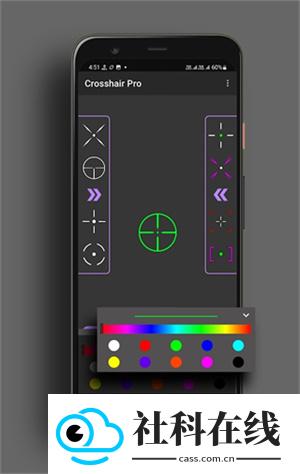 crosshairpro