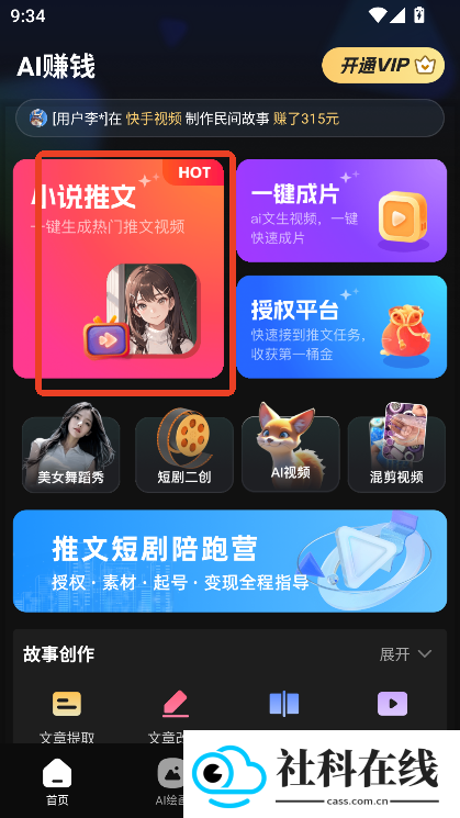 麦鸭推文
