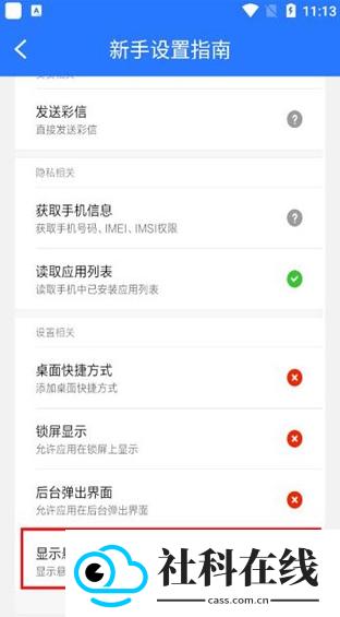 万能点击器