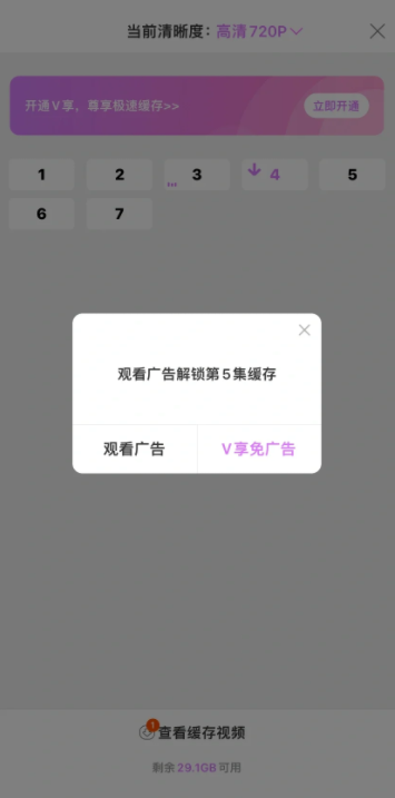 韩站 选择剧集下载