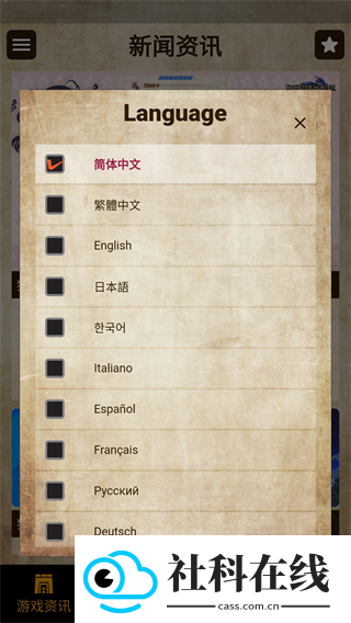 MH伙伴崛起app官方版