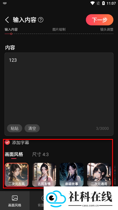 麦鸭推文