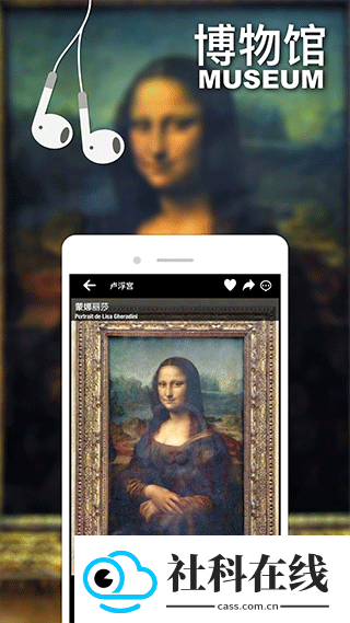口袋导游app