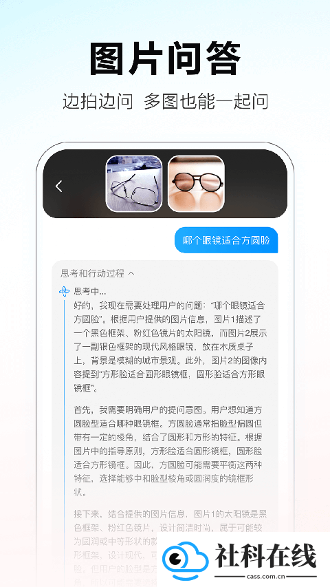 文小言