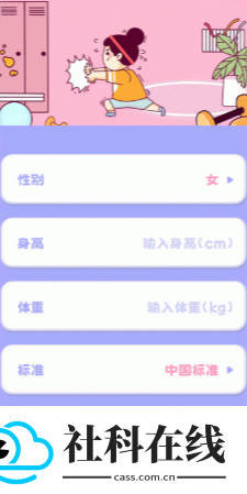 喵喵计算器