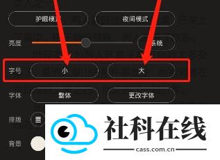 多看阅读