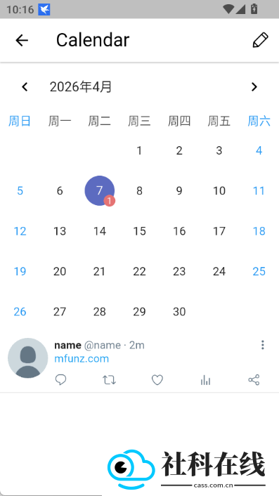 twinote日记