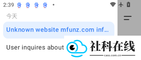 deepseek移动端