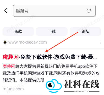 UO浏览器