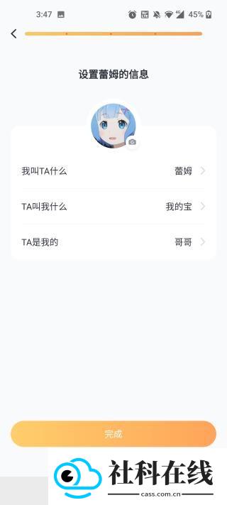 叨叨ai