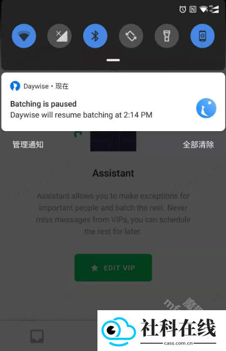 Daywise