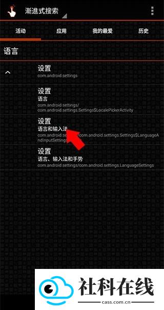 创建快捷方式正式版