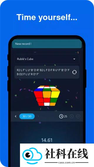 cubesolver魔方软件