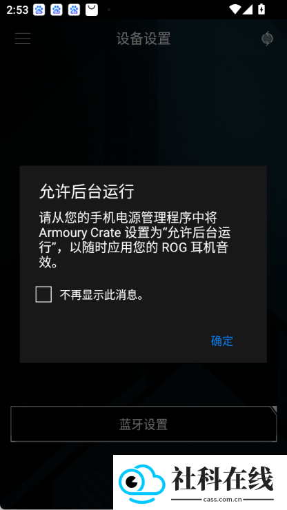 奥创智控中心