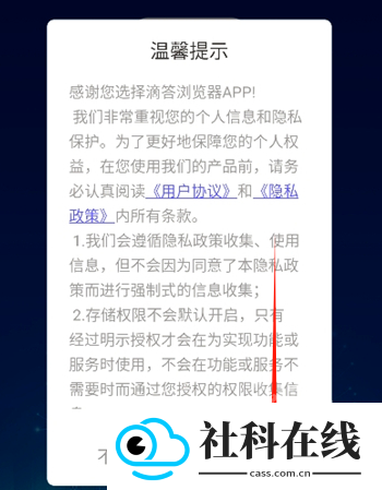 DH浏览器