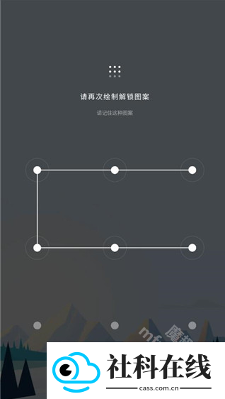 我的日记app