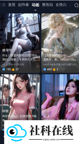 Dady虚拟聊天软件