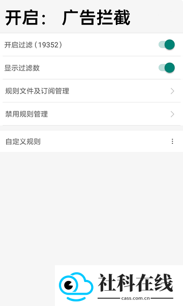 EIE浏览器