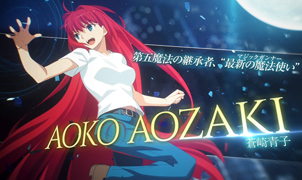 Melty Blood