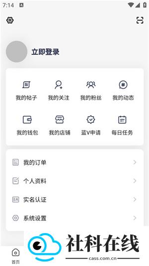 齐门社区