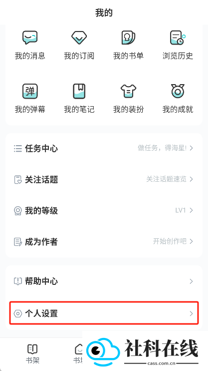 长佩阅读手机版