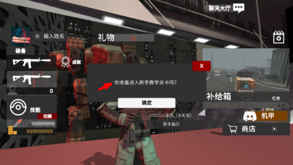 尸潮巨兽挑战