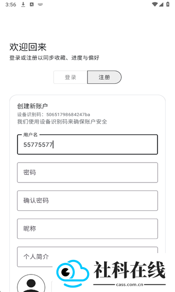 酷软工坊官方正版