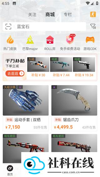 C5game交易平台