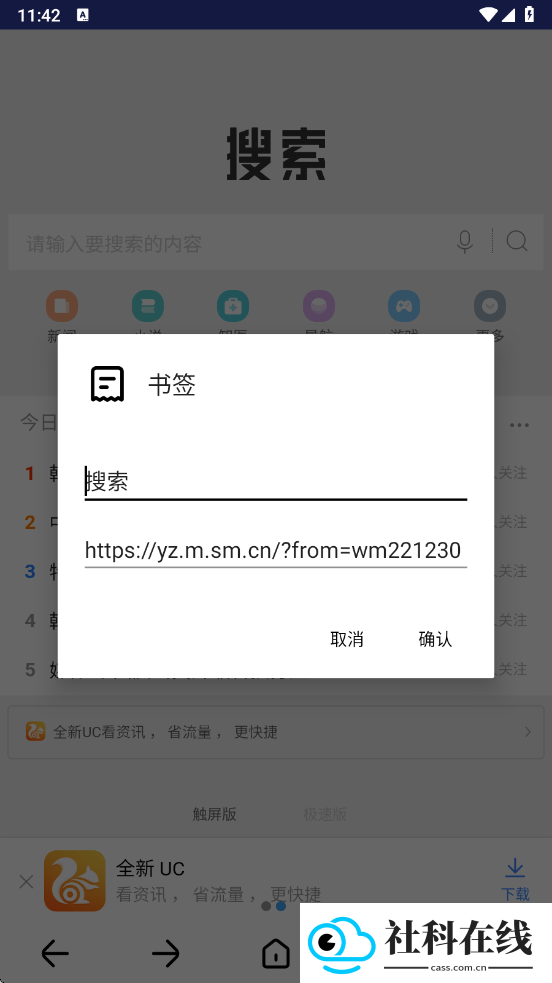 DH浏览器