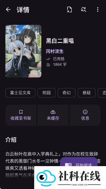 Lightnovel轻小说