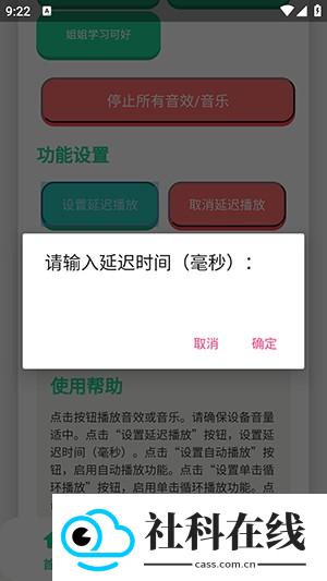 永雏小菲语音盒