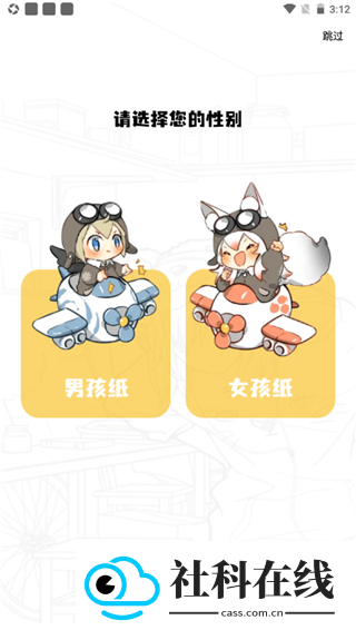 漫天玉官方正版