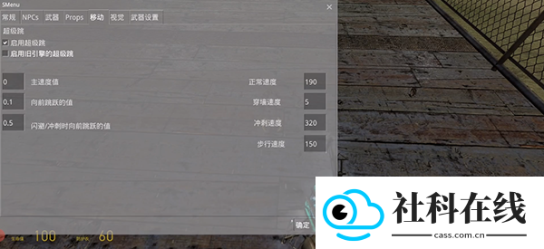 GUNMOD启动器