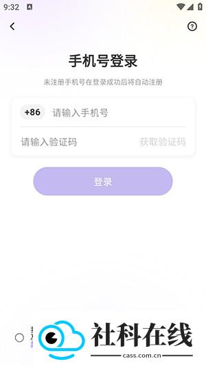 阅谷咪
