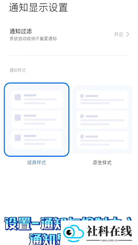 Joyose