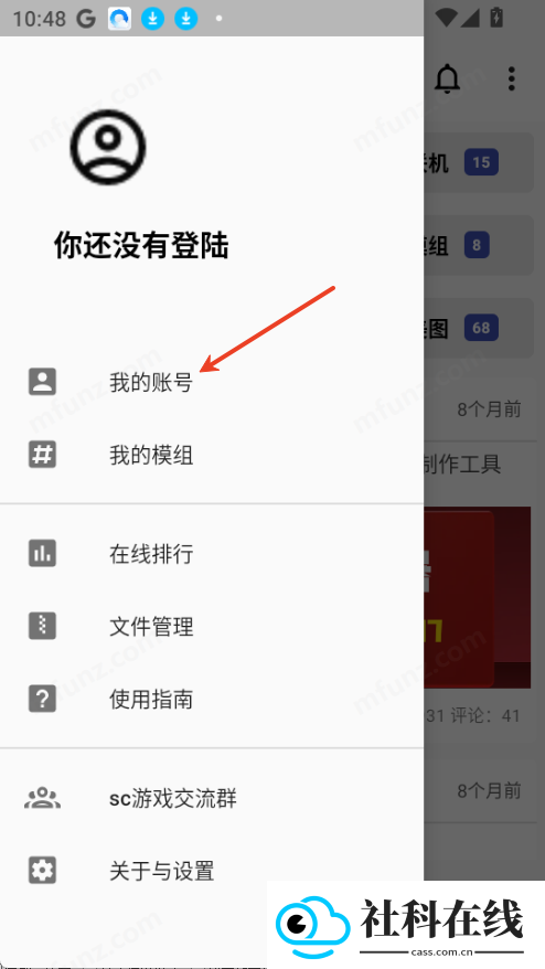 SC皮肤制作工具