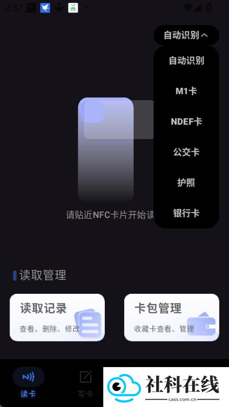 nfc writer